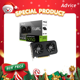 ASUS VGA GEFORCE RTX 5050 DUAL O8G - 8GB GDDR6 - A0170925