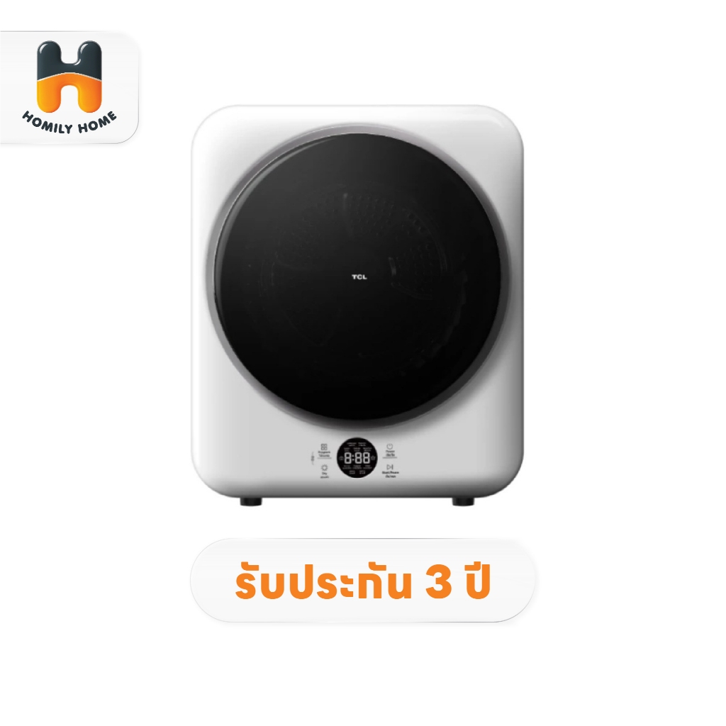 TCL Mini Dryer เครื่องอบผ้าฝาหน้า รุ่น WT04KFDYW ความจุ 4KG สีขาว เครื่องอบผ้า