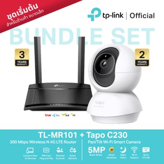[ของต้องมีสำหรับร้านค้าเล็ก/แผงลอย] TP-Link TL-MR101 + C230 …