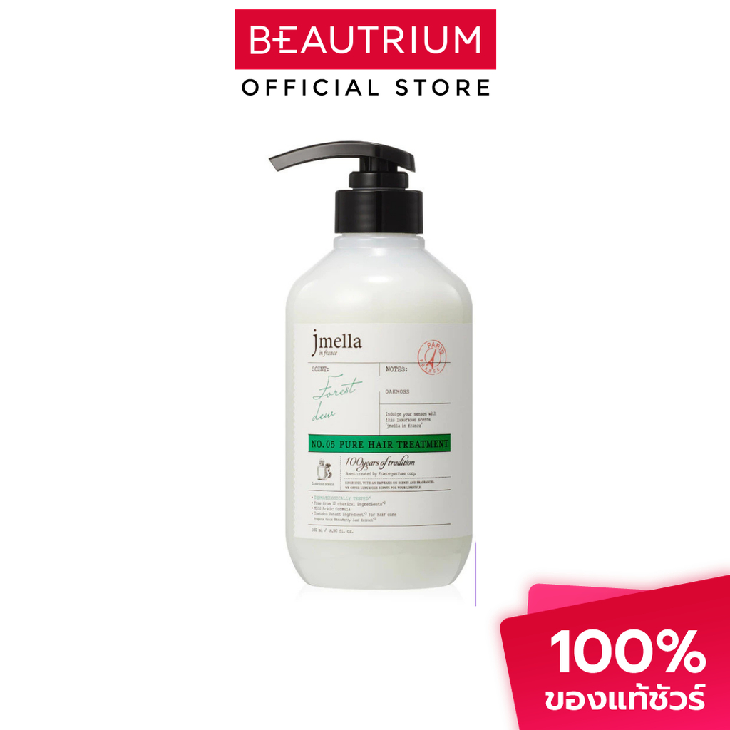 JMELLA In France Forest Dew Hair Treatment ทรีทเมนท์บำรุงผม 500ml