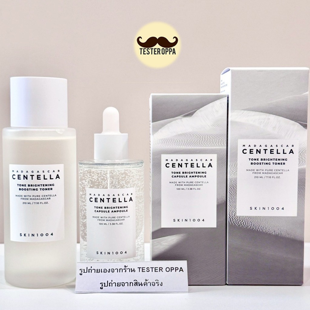 SKIN1004 MADAGASCAR CENTELLA LINE — โทนเนอร์ / แอมพูล / โฟมล้างหน้า ผิวแข็งแรงใส ลดสิว อ่อนโยนสุด ๆ 