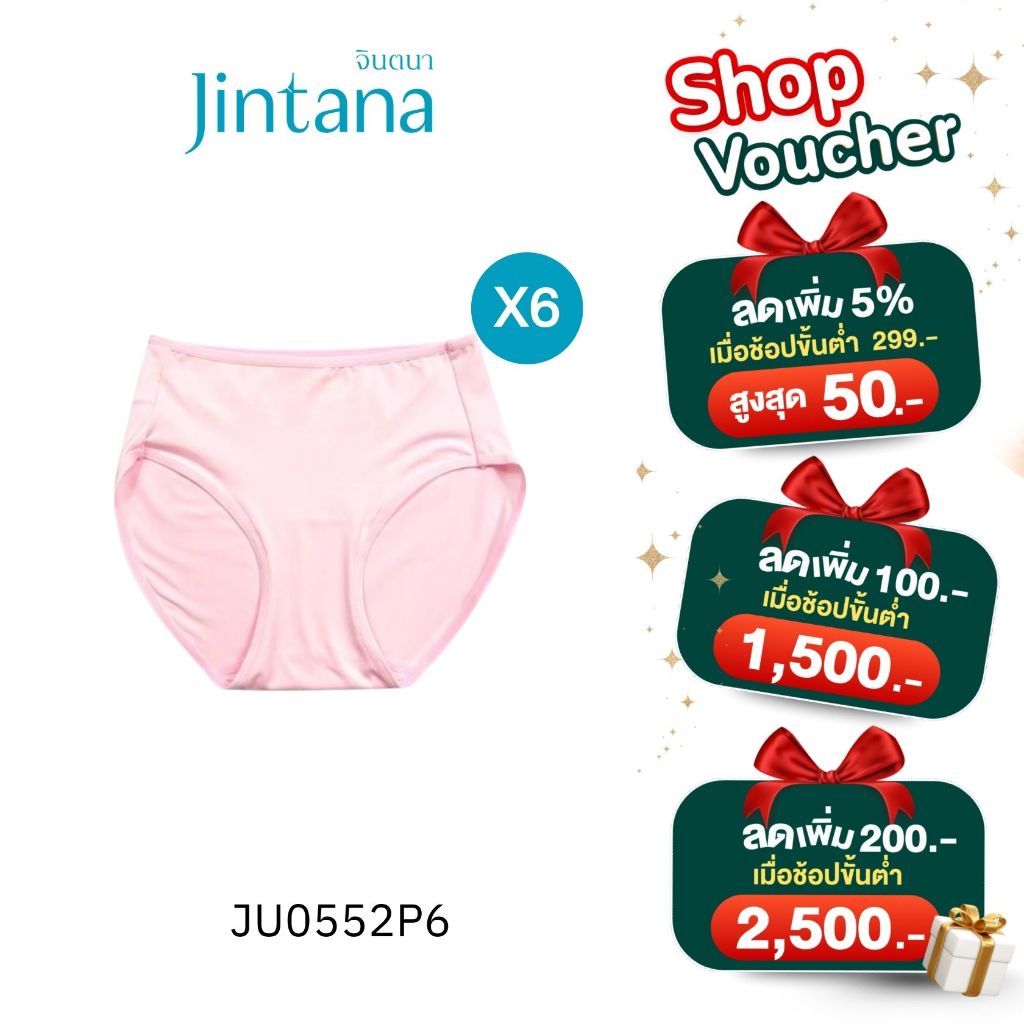 Jintana Basic JU0552P6 (6 ထုပ်) အတွင်းခံဘောင်းဘီ—တစ်ကိုယ်လုံးကပ်/ทรงเต็มตัว၊ အထူးနူးညံ့ + လေဝင်လေထွက်ကောင်း