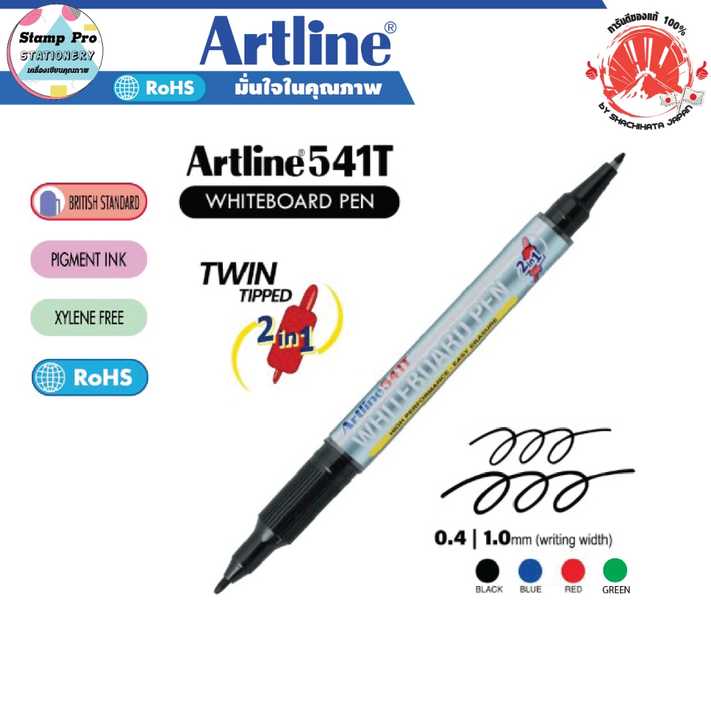 Artline EK-541T ปากกาไวท์บอร์ด 2หัว (0.4-1.0mm) Whiteboard Marker กลิ่นไม่ฉุน ลบออกง่าย ถนัดมือ like Pilot Horse Monami