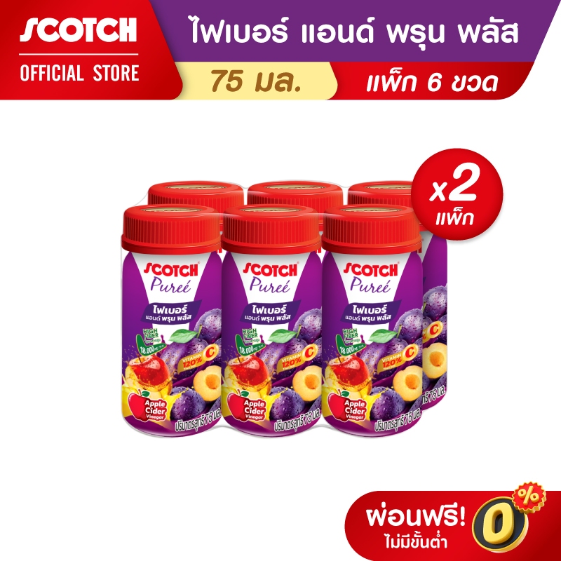 Scotch สก๊อต เพียวเร่ ไฟเบอร์ แอนด์ พรุน พลัส 75 มล.(แพ็ก 6 ขวด) จำนวน 2 แพ็ก (กระตุ้นการขับถ่าย)