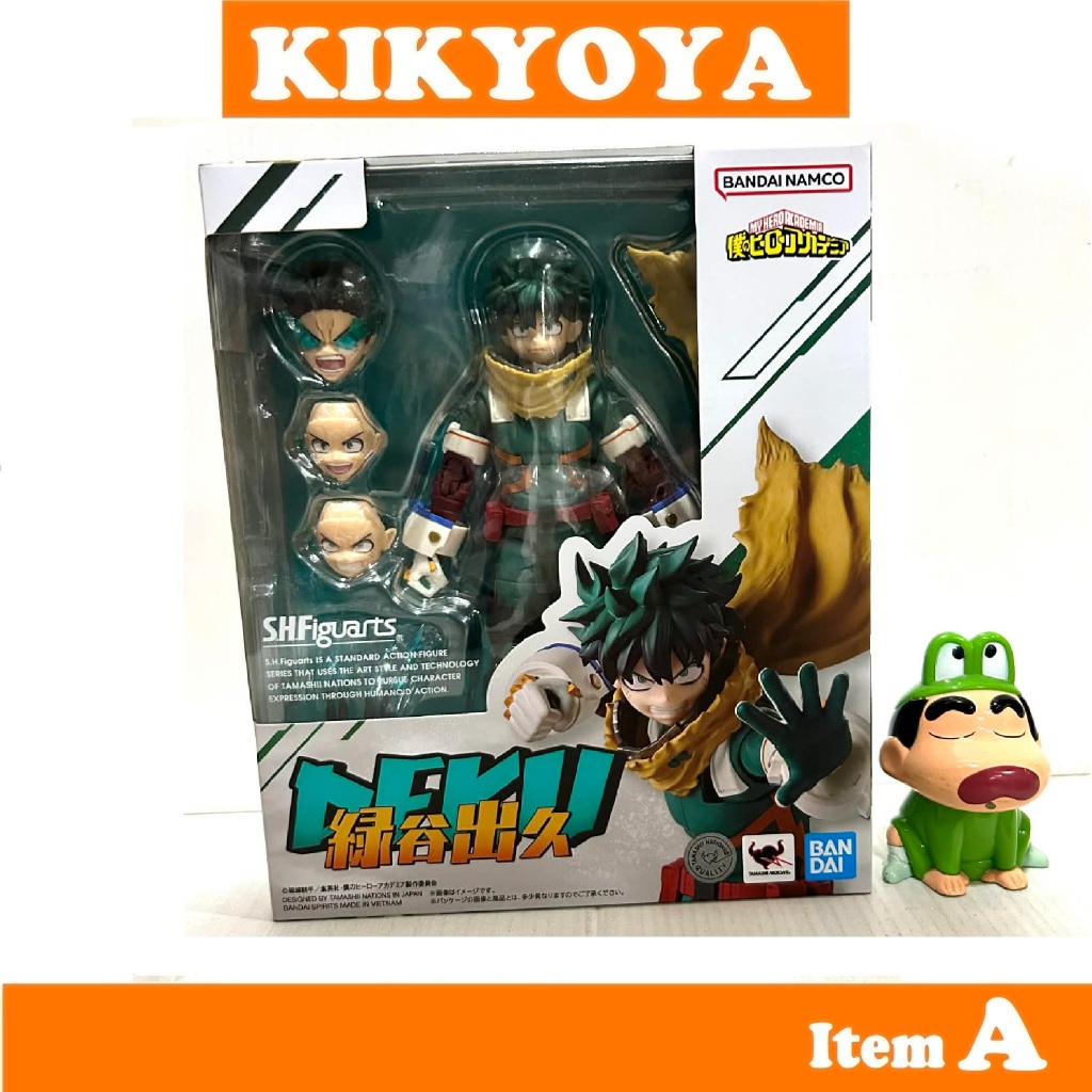 Bandai S.H.Figuarts Izuku Midoriya SHF NEW (My Hero Academia)