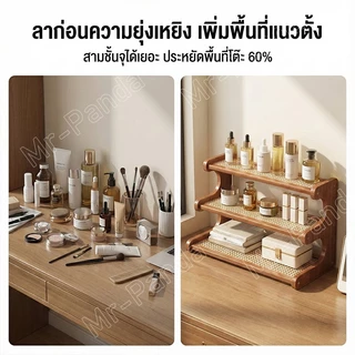 ที่วางแก้ว ชั้นวางของบนเดสก์ท็อป ชั้นวางของอเนกประสงค์ ชั้นวางชุดน้ำชา แข็งแรงทนทาน ประกอบง่าย