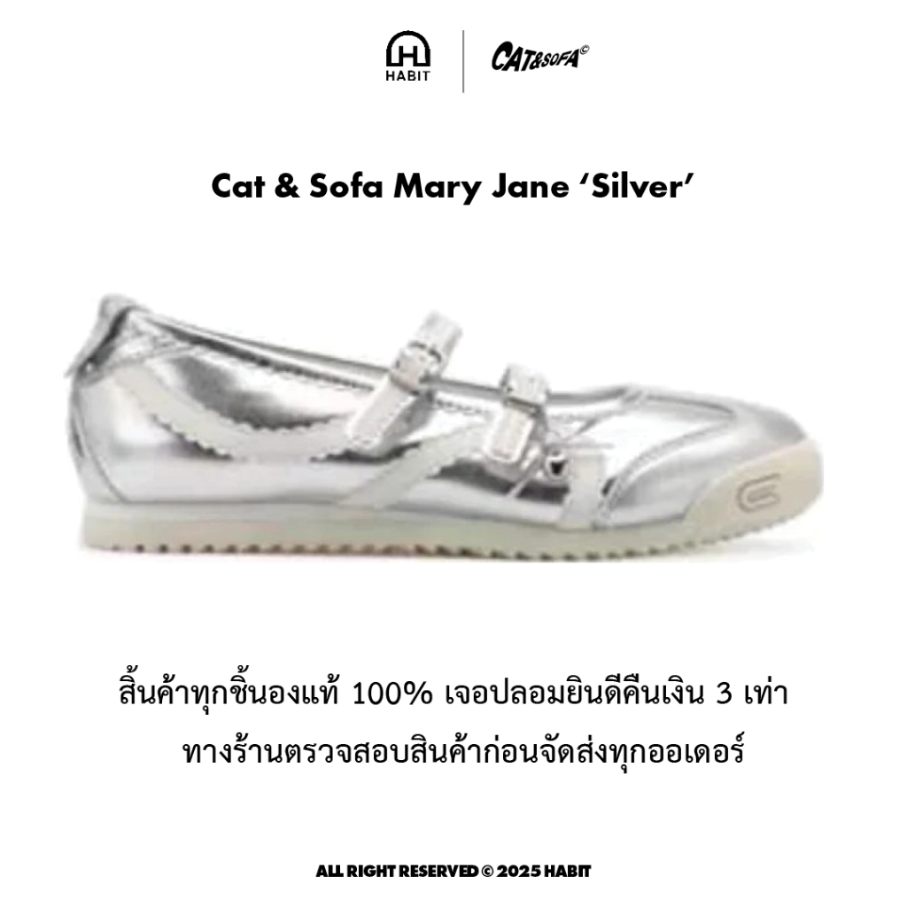 Cat & Sofa Mary Jane 'Silver'