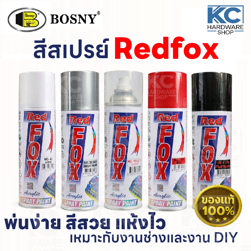 สีสเปรย์ RedFOX พ่นง่าย สีสวย แห้งไว เหมาะกับงานช่างและงาน DIY