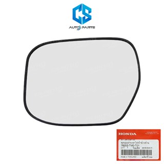 (แท้100%)เนื้อกระจกมองข้าง HONDA CITY ปี08-13 (ซ้าย ฝั่งคนนั…