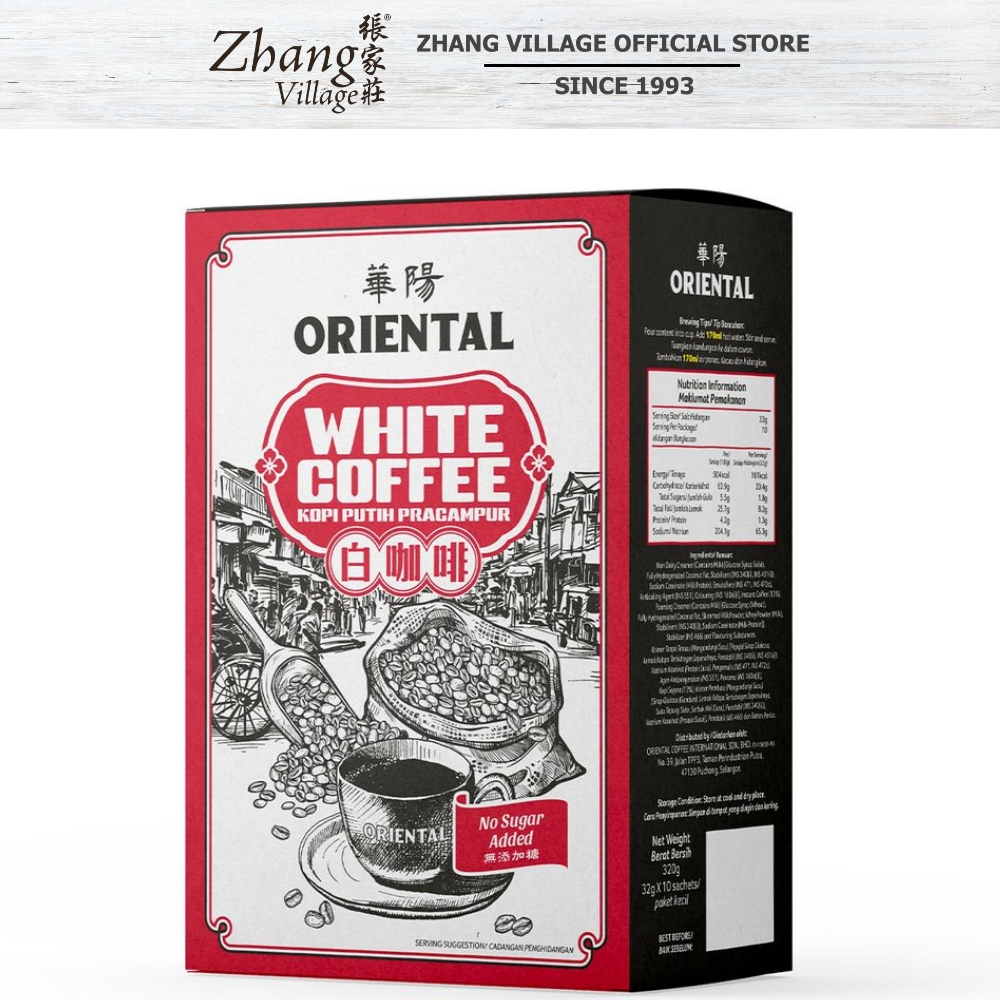 กาแฟขาวปีนัง Oriental White Coffee No Sugar Added(10 Sachets X 32g) Produck of malaysia HALAL