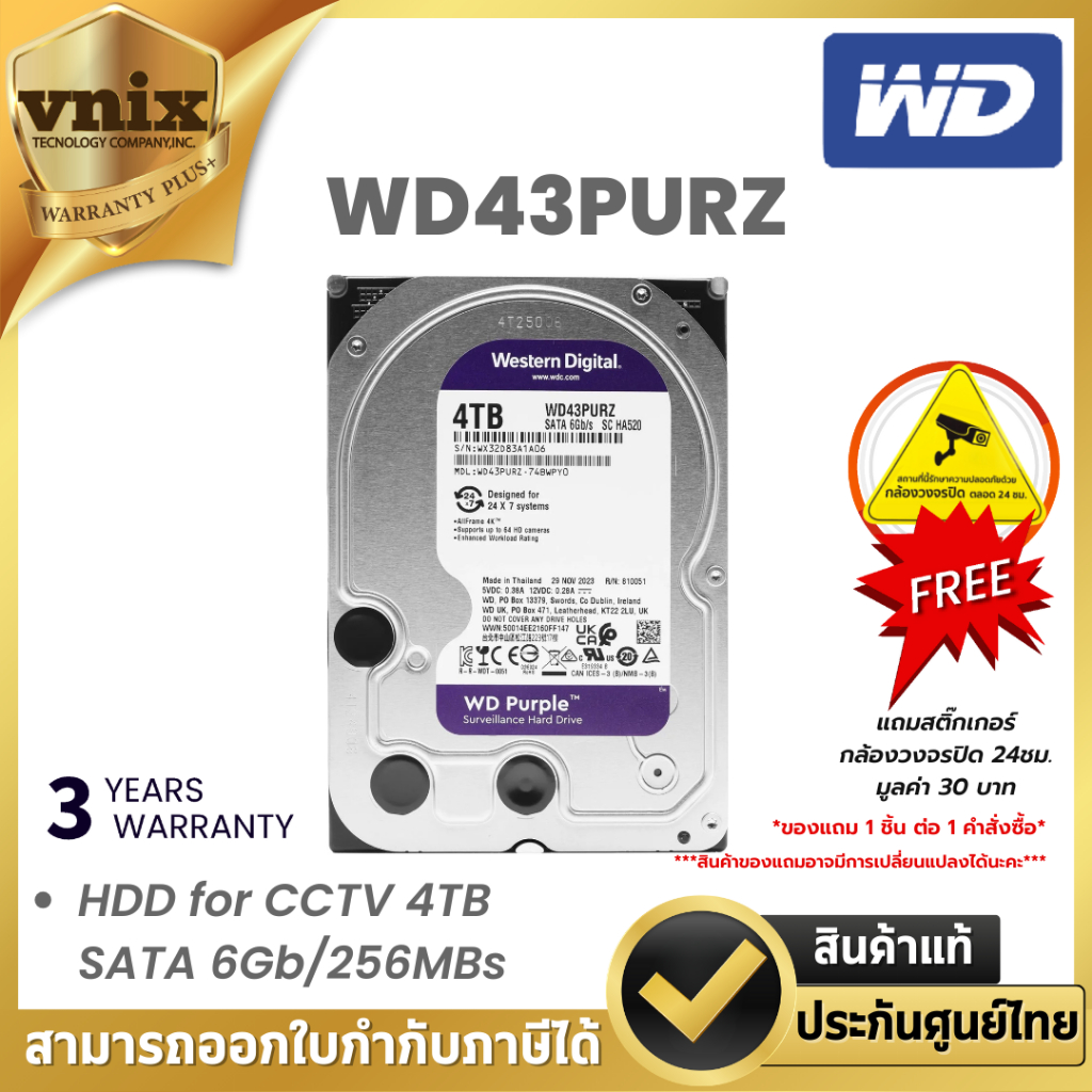 WD WD43PURZ HDD for CCTV 4TB SATA 6Gb/s Warranty 3 year