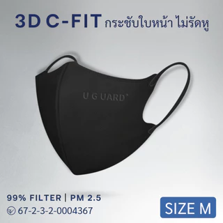หน้ากากอนามัย U GUARD MASK ทรง V SHAPE สีขาว หายใจสะดวก สายคล้องนุ่ม ไม่รัดหู 30 ชิ้น / กล่อง