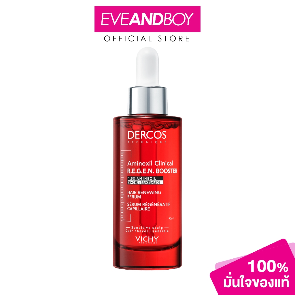 VICHY - Dercos Aminexil Clinical R.E.G.E.N. Booster Serum (90ml.) วิชี่ เดอคอส อะมิเน็กซิล คลีนิคอล 
