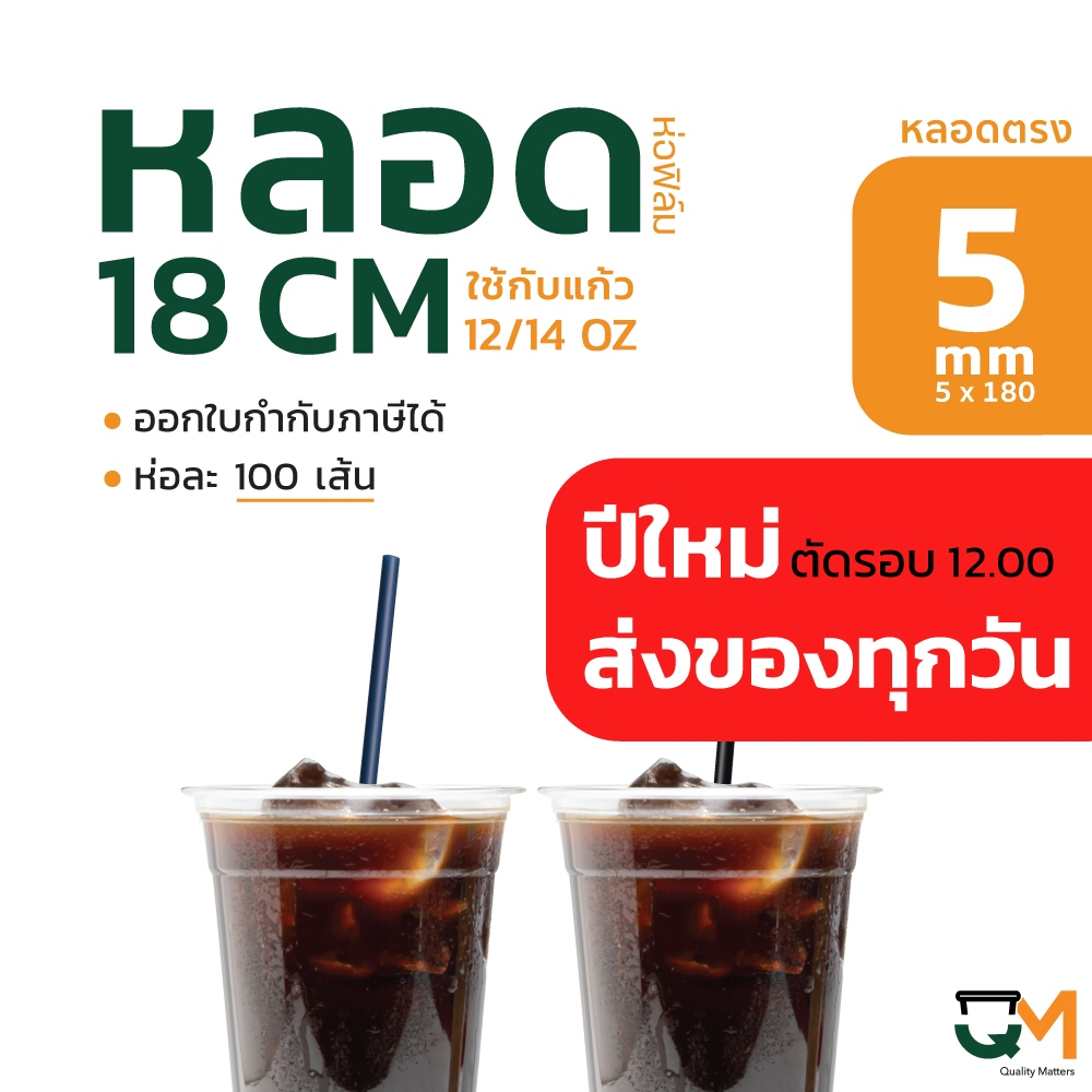 รูปภาพ 6