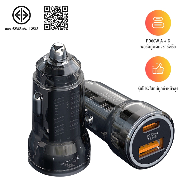 OWIRE ที่ชาร์จแบตในรถ Car Charger PD60W ที่ชาร์จในรถ Type C หัวชาร์จในรถ รองรับ QC 30W ชาร์จเร็ว Qui