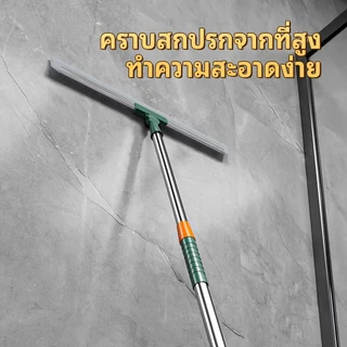 ไม้กวาดพื้น ไม้ไล่น้ำที่ปาดน้ำ ไม้กวาดซิลิโคนอเนกประสงค์ ปรับหมุนได้ 180° ทําความสะอาดง่าย มี 2 ขนาด ล้างทำความสะอาด