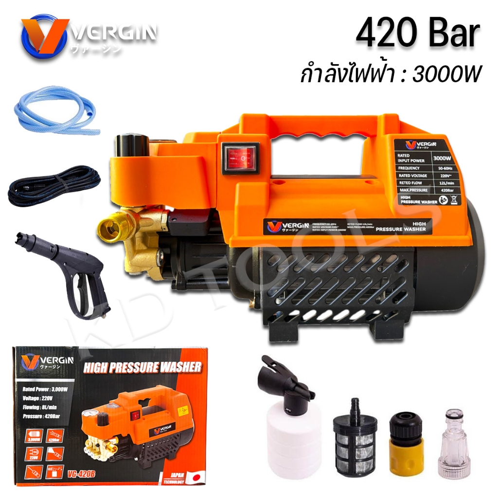 VERGIN เครื่องฉีดน้ำแรงดันสูง เครื่องฉีดล้าง 420 บาร์ ปรับแรงดันได้ ใช้ทำความสะอาดและล้างอัดฉีดรถ รับประกัน1ปี