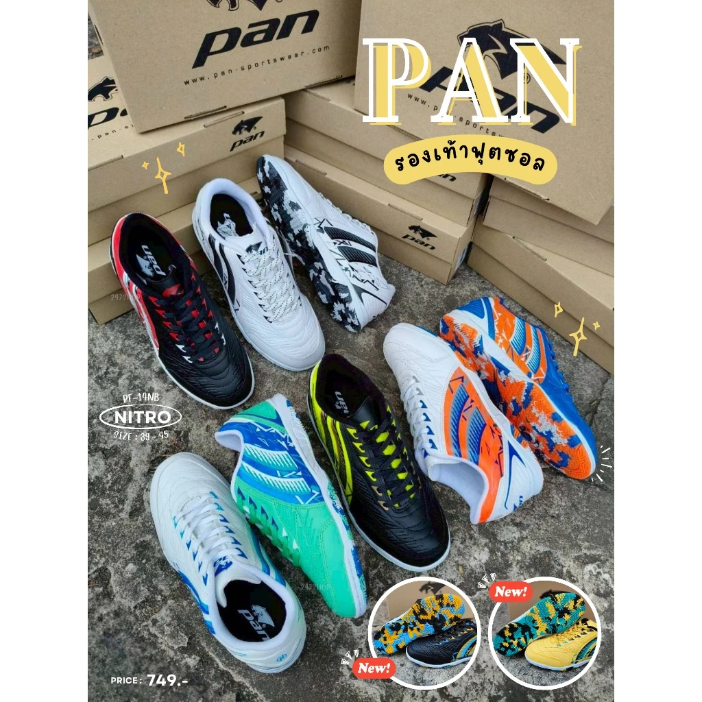 ลิขสิทธิ์แท้ 100% สินค้าพร้อมส่ง รองเท้าฟุตซอล PAN รุ่น NITRO รหัส PF-14NB
