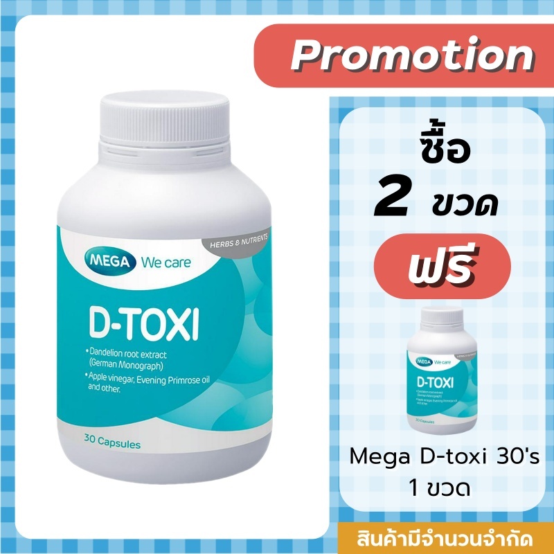Mega D-toxi 30 capsules
