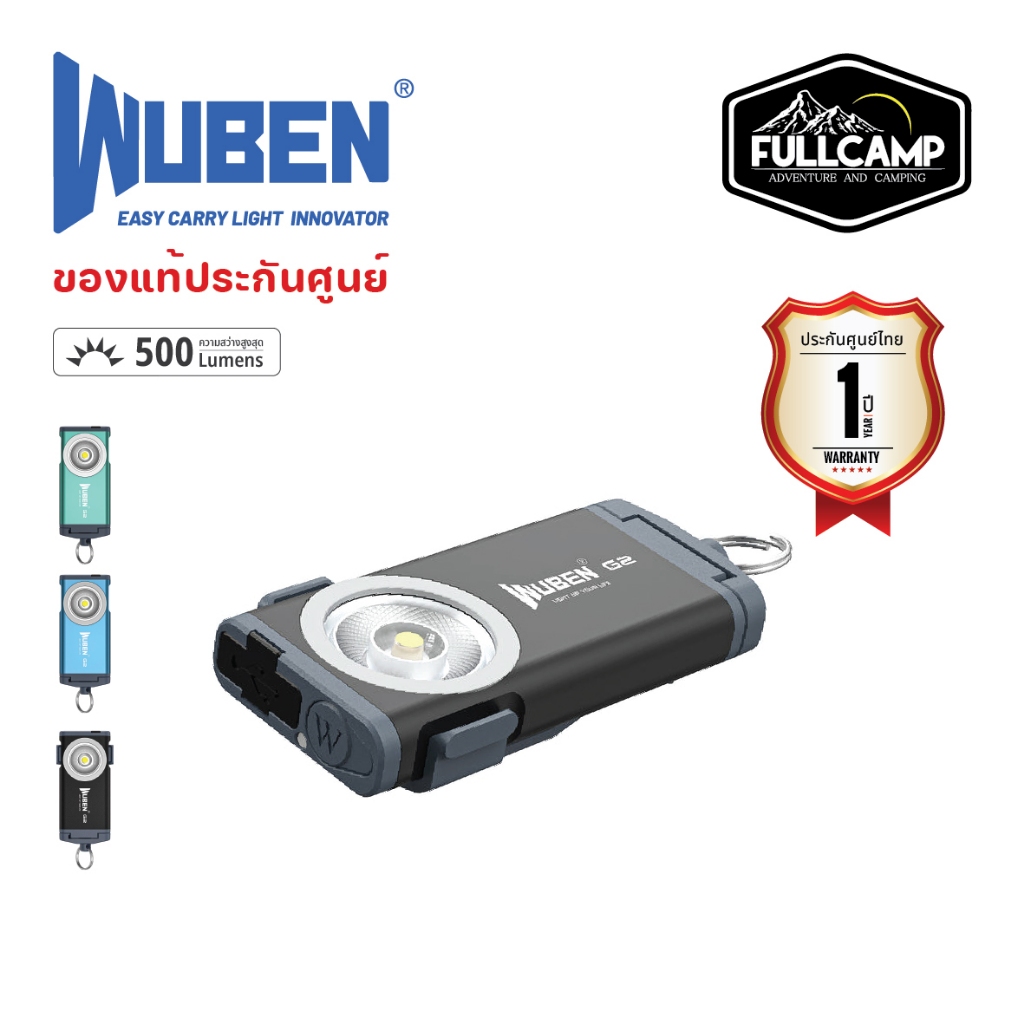 Wuben G2 Multi-functional Mini EDC LED Keychain Flashligh พวงกุญแจไฟท้าย 500 ลูเมนส์ ไฟฉายLEDแบบพกพา