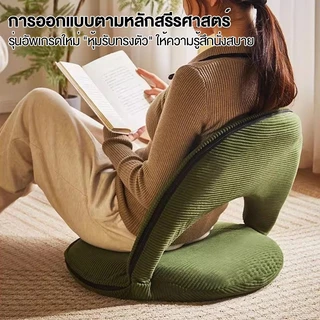 โซฟาญี่ปุ่น เก้าอี้นั่งพื้น ผ้าลูกฟูก ปรับได้ 5 ระดับ แข็งแรงทนทาน ประหยัดพื้นที่ สำหรับนั่งเล่น