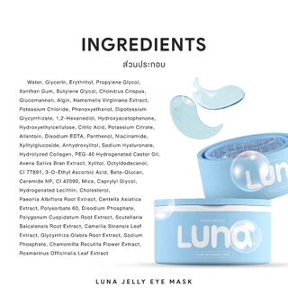 ลูน่าเจลลี่อายมาส์ก LUNA JELLY EYE MASK 30 pairs (แผ่นแปะตาไฮโดรเจล)
