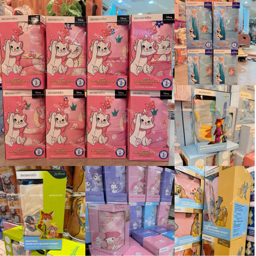 🔥พร้อมส่ง🔥ส่งด่วน✨โมเมนโต Soft&Comfort ผ้านวมนุ่ม ของแท้ 💯 (ขนาด5-6ฟุต) มีหลายลายให้เลือก 💕ของขวัญ ปัจฉิม เทศกาล🛍️