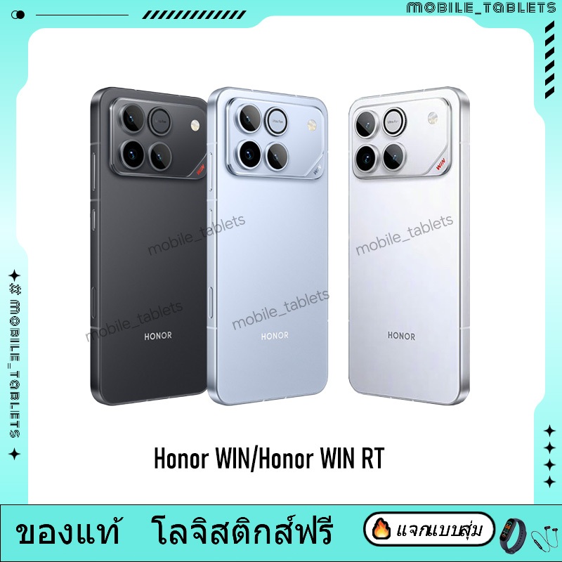 Honor WIN Snapdragon 8 Elite Gen 5 Honor WIN RT Snapdragon 8 Elite 6.83" OLED 10000 mAh 100 W