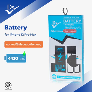 Dissing Battery 12P-M เพิ่มความจุ **ประกันแบตเตอรี่ 1 ปี**