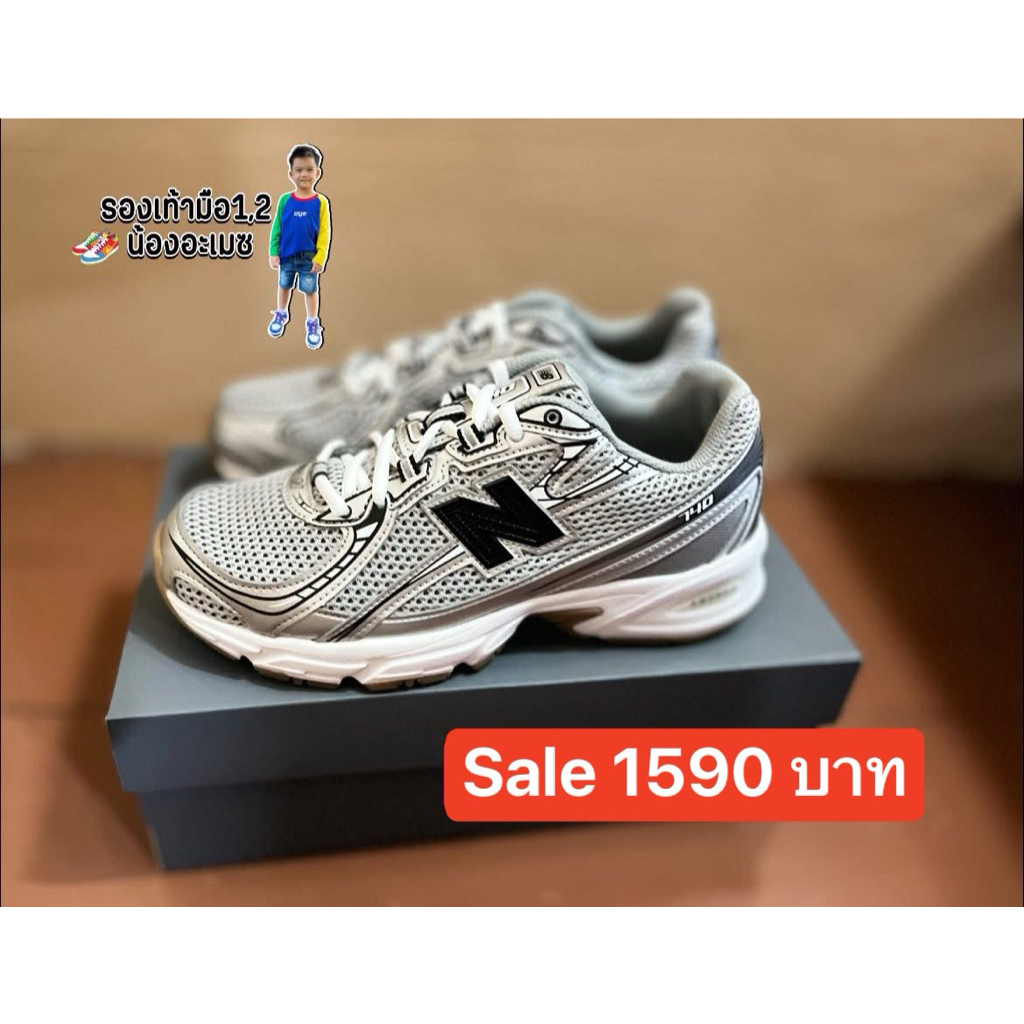 NB 530 เด็กใส่สบายค่ะลดเยอะมาก