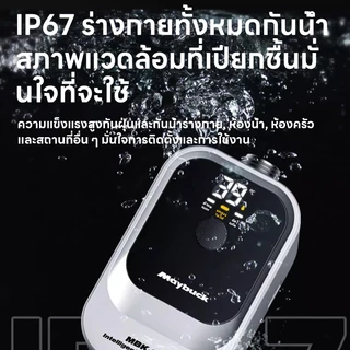 บูสเตอร์ปั๊มน้ําอัตโนมัติ แสดงอุณหภูมิ ปั้มน้ําอัตโนมัติ DC 24V 120W/160W/245W Booster Pump