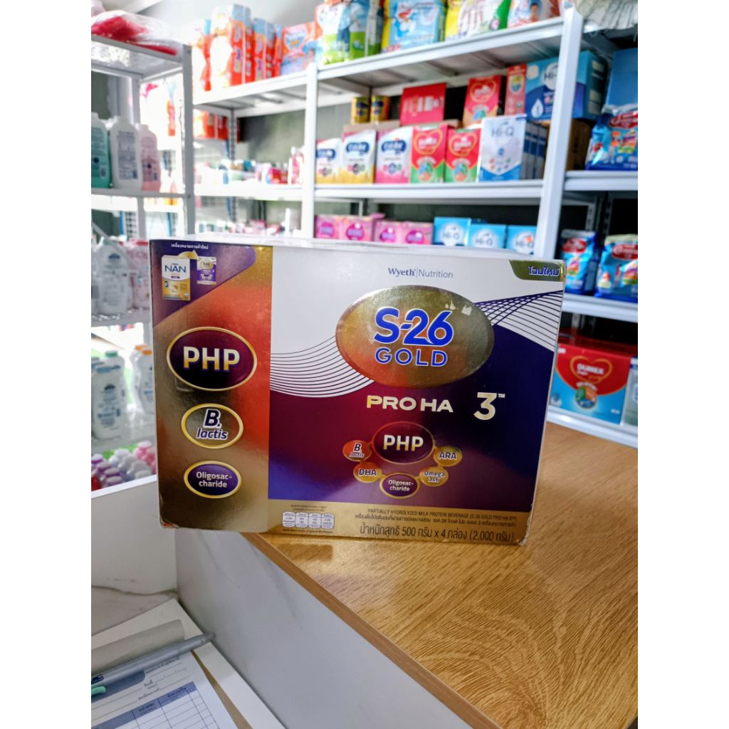 S26 Gold HA3 (นมผงเอส26โกลด์โปรเอชเอ3)