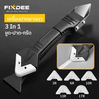 Fixdee กาวซิลิโคนBravo101 พร้อมชุดปาดยาแนว กาวบราโว่