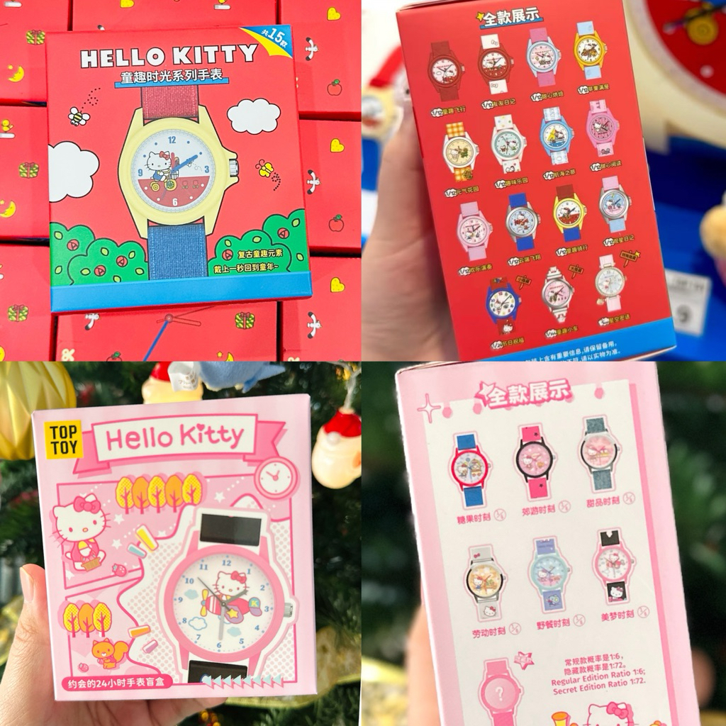 (พร้อมส่งในไทย) V1 / V2 กล่องจุ่มนาฬิกา Hello Kitty ลิขสิทธิ์แท้ คิตตี้ Sanrio นาฬิกาข้อมือ เด็ก ผู้