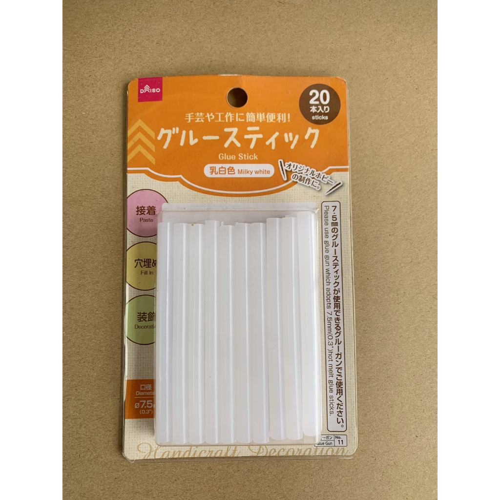 กาวแท่ง กาวแท่งร้อน 7.5 mm. 20 แท่ง Daiso japan (ส่งจากไทย)