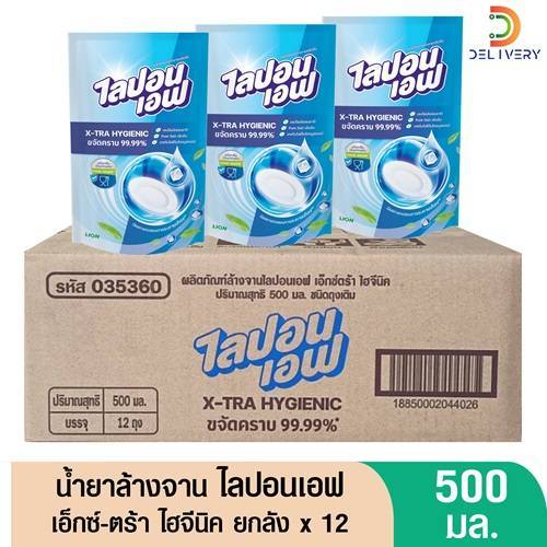 (ยกลัง) น้ำยาล้างจานไลปอนเอฟ ขนาด 500 มล