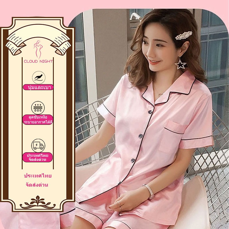 ฤดูร้อนพรีเมี่ยมสีทึบชุดนอนผู้หญิงเลียนแบบผ้าไหมเซ็กซี่คาร์ดิแกนสั้นกางเกงขาสั้นบวกขนาดชุดสำหรับวันหยุดลมบ้าน