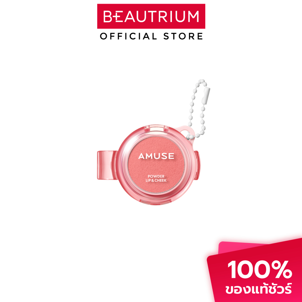 AMUSE Powder Lip & Cheek ลิป 4g
