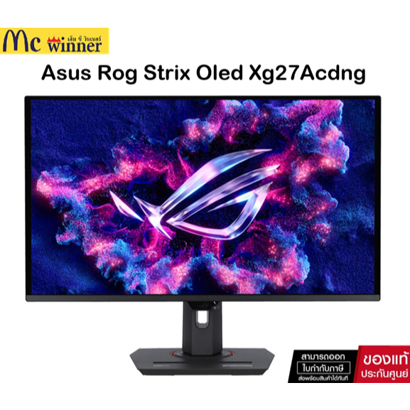 Monitor Asus Rog Strix Oled Xg27Acdng - 26.5 Inch Oled 2K 360Hz Amd Freesync Premium Pro G-Sync Comp