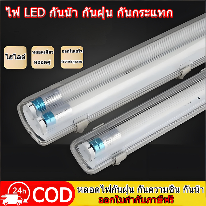 โคมไฟกันน้ำกันฝุ่น IP65 สำหรับหลอด SYLPROOF SLIM T8 DE - ทนทาน พร้อมติดตั้งง่าย เหมาะสำหรับกลางแจ้งและพื้นที่ชื้น