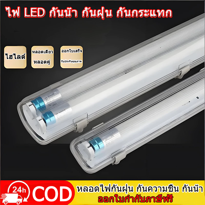 โคมไฟกันน้ำกันฝุ่น IP65 สำหรับหลอด SYLPROOF SLIM T8 DE - ทนทาน พร้อมติดตั้งง่าย เหมาะสำหรับกลางแจ้งและพื้นที่ชื้น