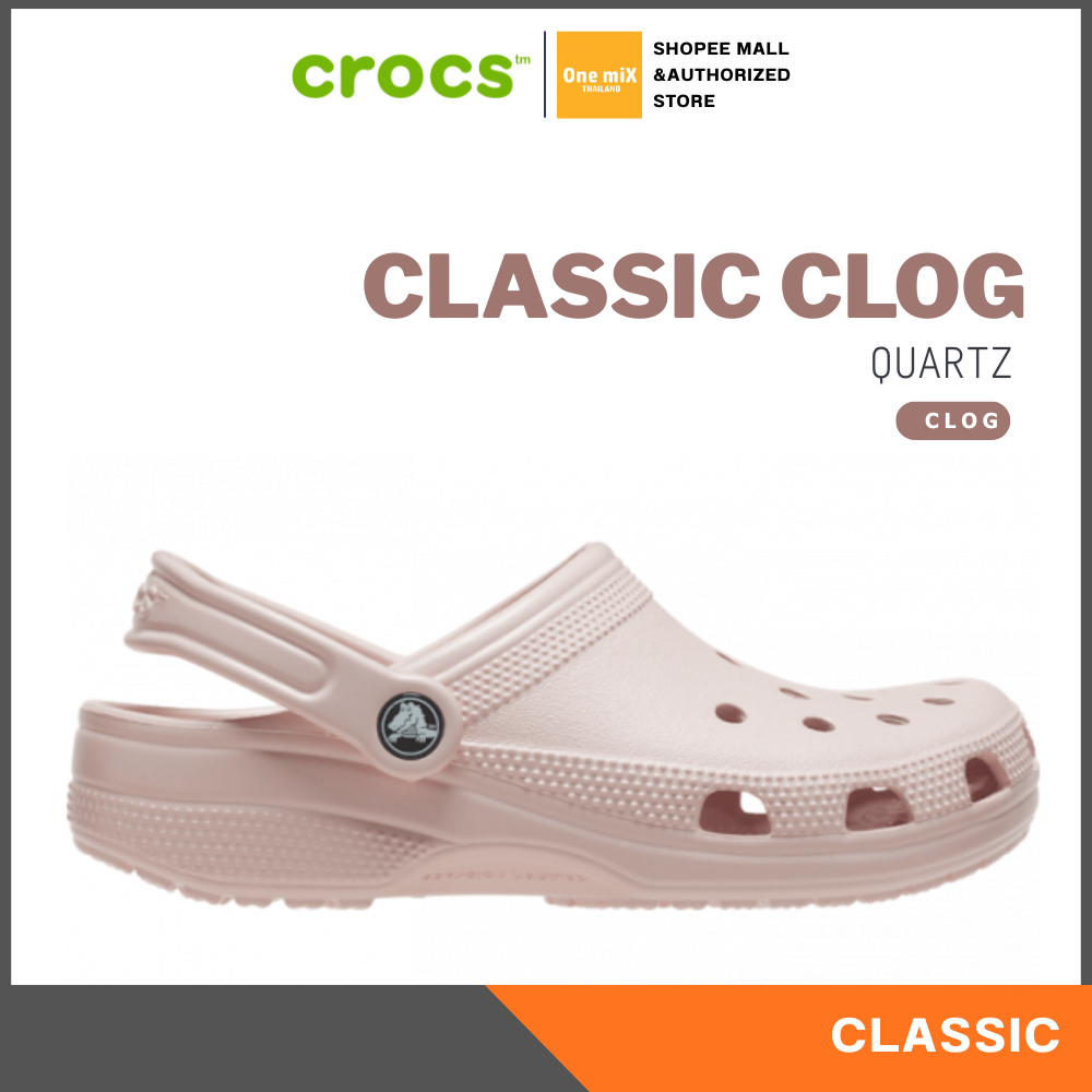 CROCS Classic Clog - Comfort Sandal (Quartz) รองเท้าแตะ คร็อคส์ แท้ รุ่นฮิต ได้ทั้งชายหญิง รองเท้าเพื่อสุข 10001-6UR
