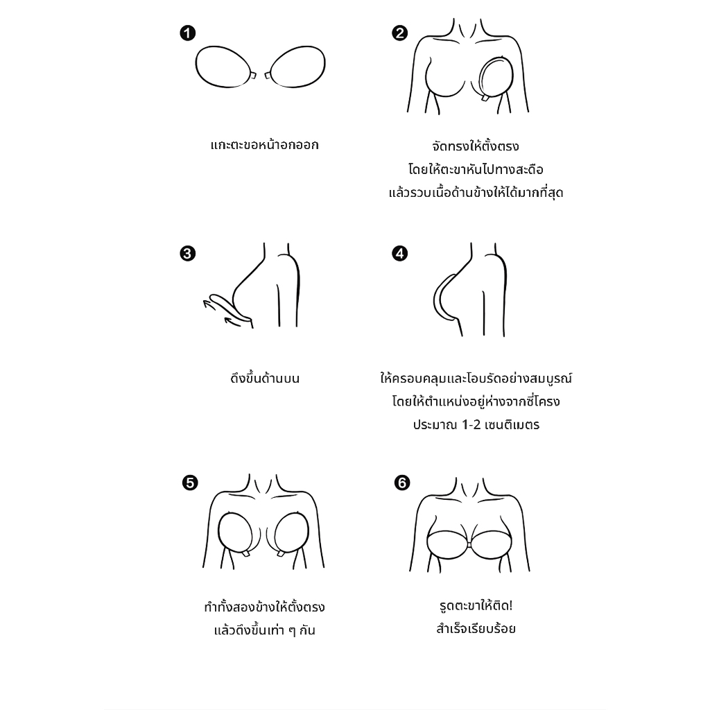 รูปภาพ 9