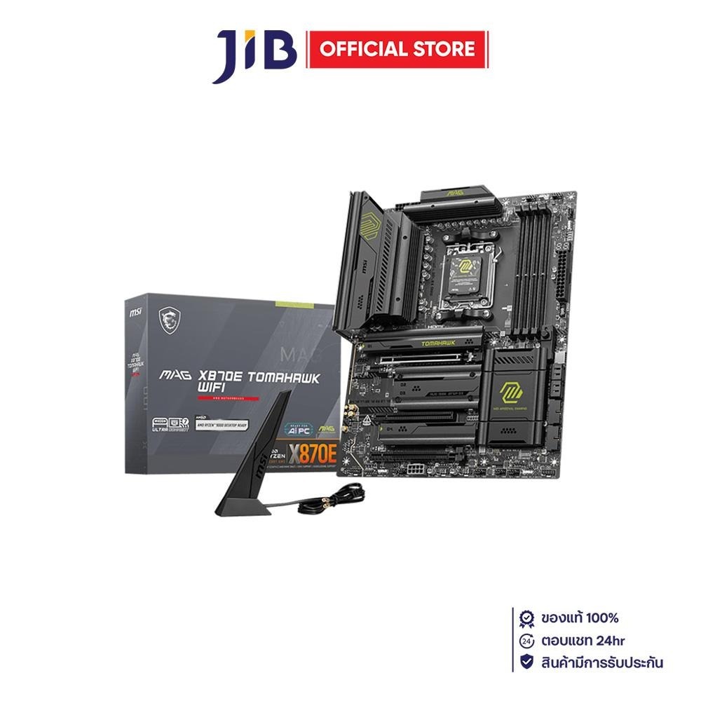 MAINBOARD (เมนบอร์ด) MSI MAG X870E TOMAHAWK WIFI - AMD SOCKET AM5 DDR5 ATX