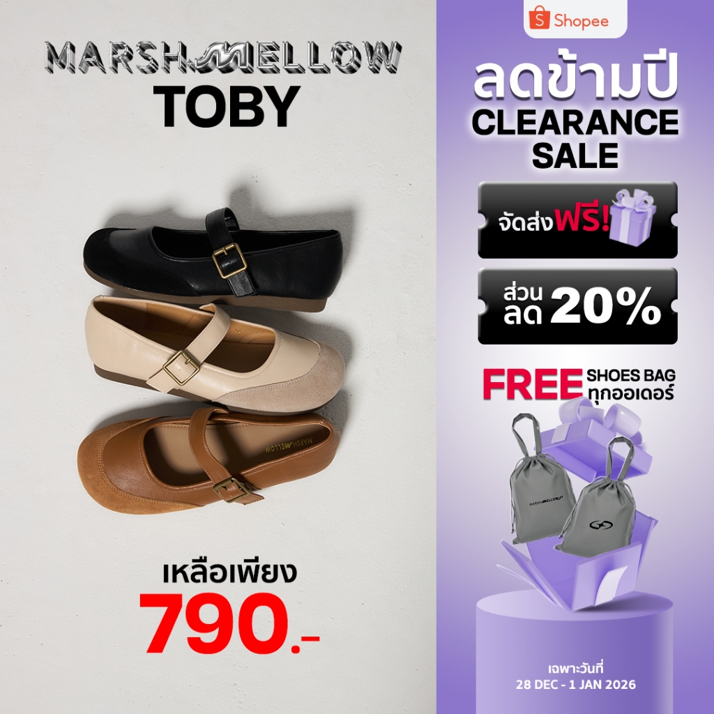 TOBY - MARSHMELLOW รองเท้าทรง MARY JANE โซคิวท์