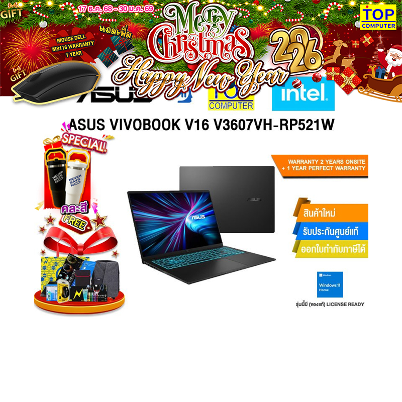 ASUS VIVOBOOK V16 V3607VH-RP521W/Core™ 5/ประกัน2 YEARS Onsite Service+1Y Perfect Warranty