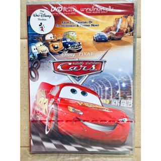 DVD เสียงไทยเท่านั้น : Cars (2006) 4 ล้อซิ่ง ซ่าท้าโลก 