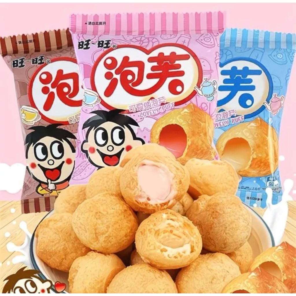 ขนมลูกบอลพัฟกรอบ สอดใส้หลากรสชาติ นม ช็อกโกแลต สตอรว์เบอร์รี่ ขนมว่างๆ 18-60g 旺旺泡芙