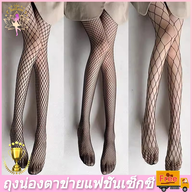 พร้อมส่งจากไทย สีดำถุงน่องตาข่าย ถุงน่อง แบบสวมถึงเอว งเอว สีดำ/ขาว 3ขนาด แพ็คพรีเมี่ยม คอสเพลย์ ถุงน่องผู้ใหญ่