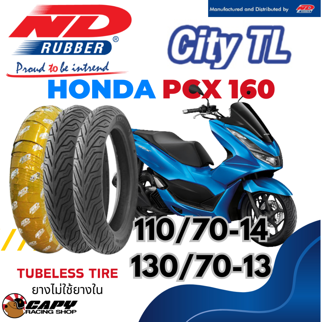 [ส่งทันที] ยางมอเตอร์ไซต์ ND Rubber รุ่น City TL สำหรับ Honda PCX160 ขนาด 110/70-14 , 130/70-13